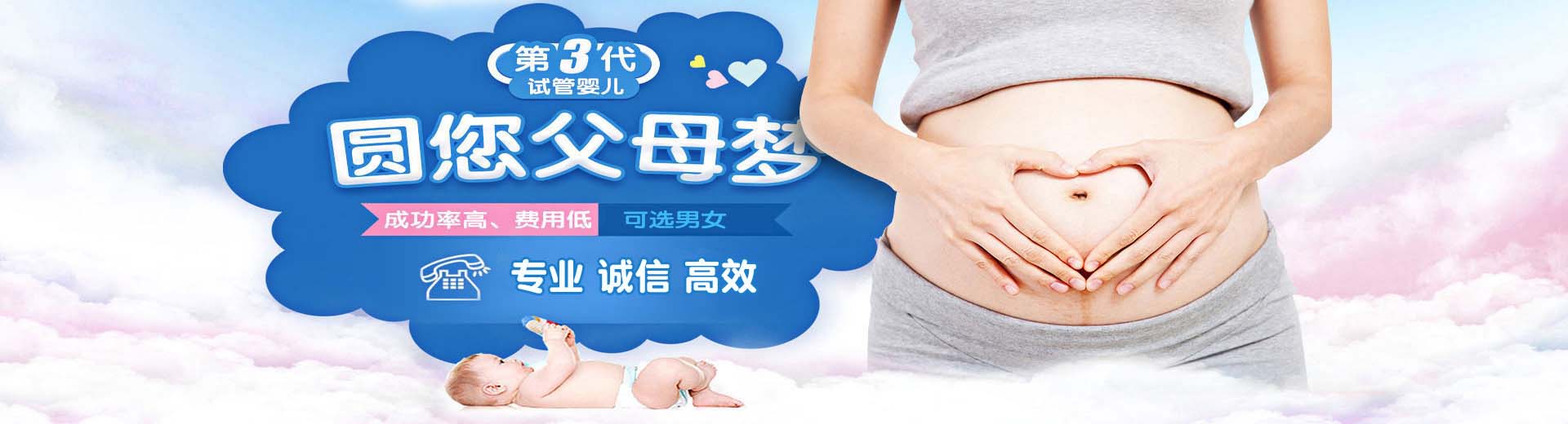 爱心高龄借卵代孕推荐服务选性别,有偿供卵代怀助孕怎么收费,正规同志借卵代孕助怀报价多少图片2